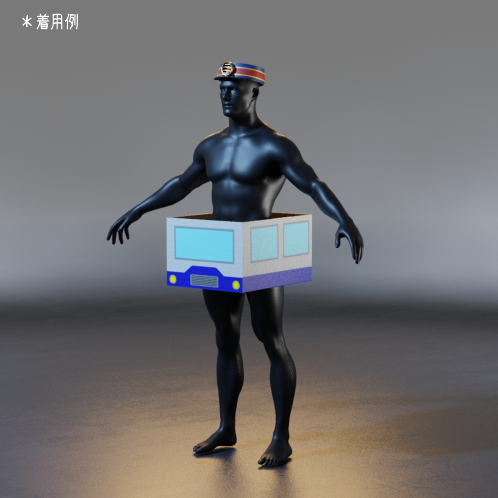 なりきりごっこあそびセット