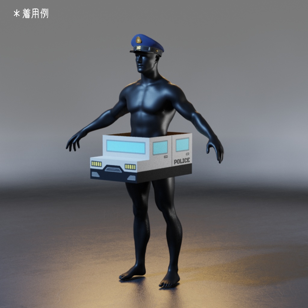 なりきりごっこあそびセット