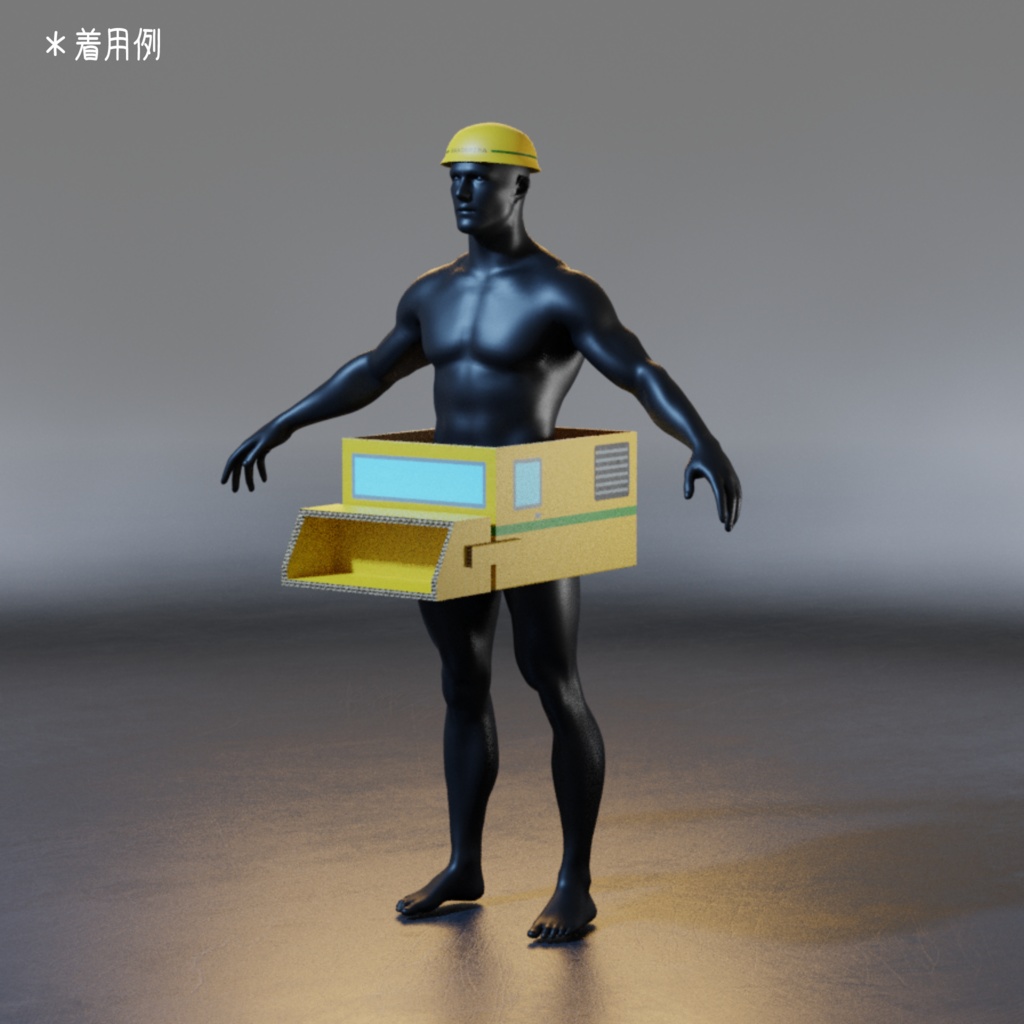 なりきりごっこあそびセット