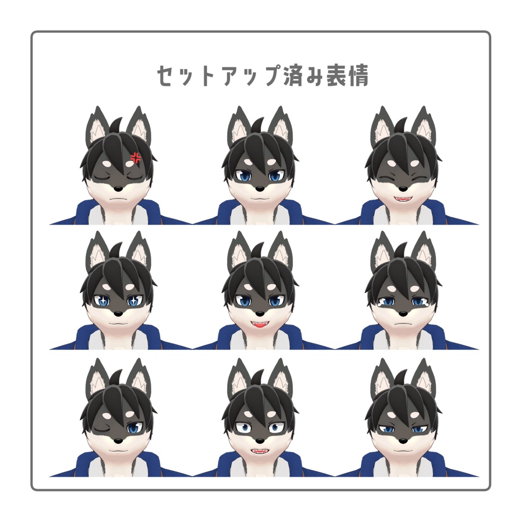 VRChat想定アバター ウィル(Will)