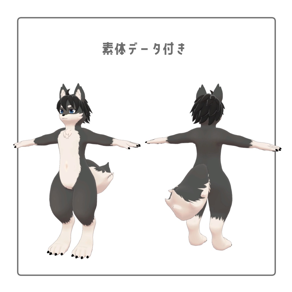 VRChat想定アバター ウィル(Will)