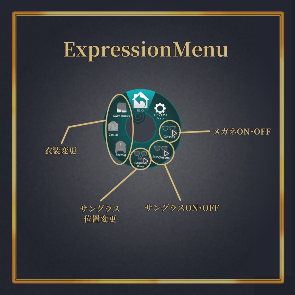 VRChat想定アバター ウルリック(Ulric)