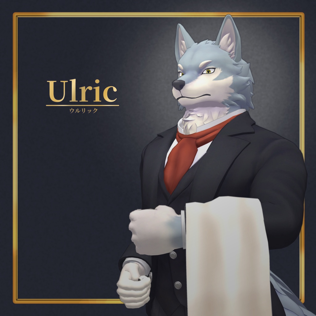 VRChat想定アバター ウルリック(Ulric)