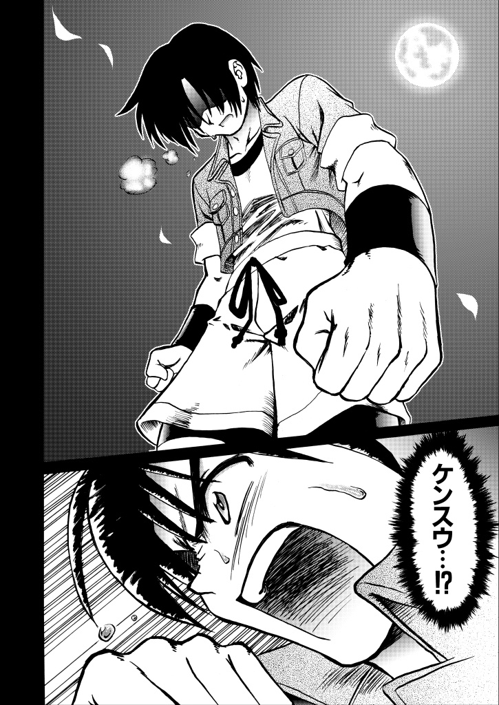 Heart of the Star (30th&20th Anniversary Edition)