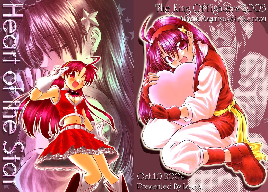 Heart of the Star (30th&20th Anniversary Edition)