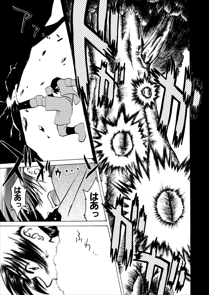 Heart of the Star (30th&20th Anniversary Edition)