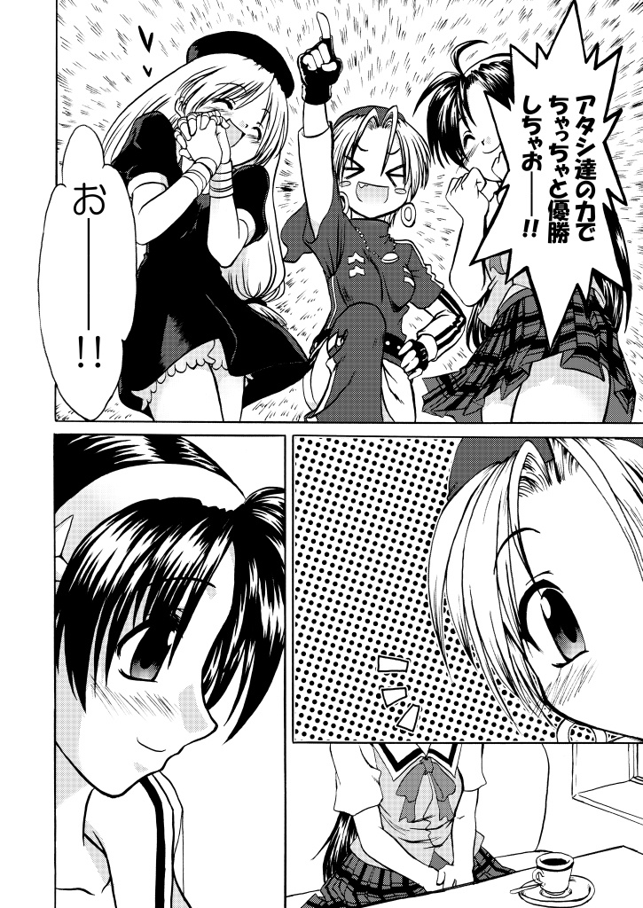 Heart of the Star (30th&20th Anniversary Edition)