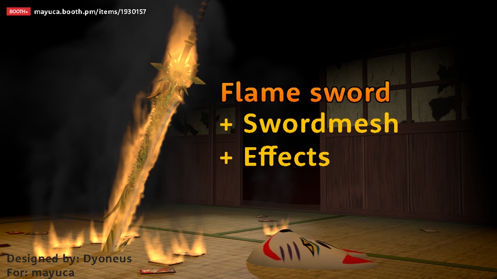 【Unity/VRChat】Flame Sword (Effects+Swordmesh)