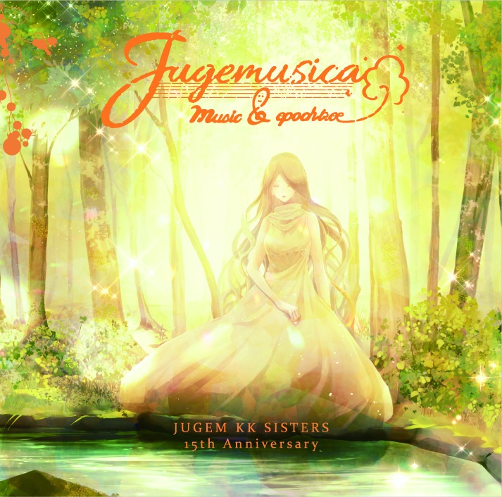 jugemusica ~music & epochtree~