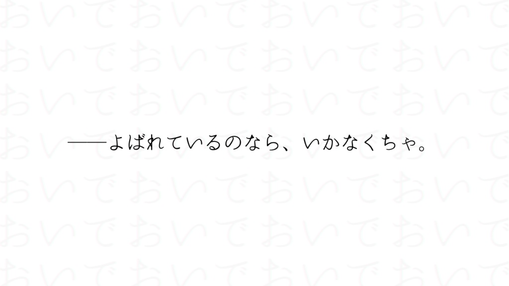 【CoCシナリオ】夢喰いサナトリウム