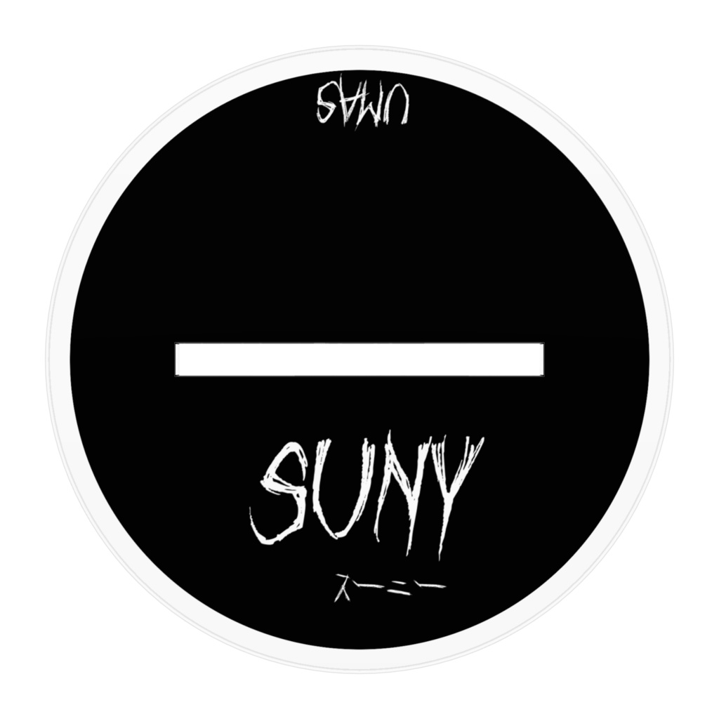 UMAS 「スーニー」 アクリルフィギュア