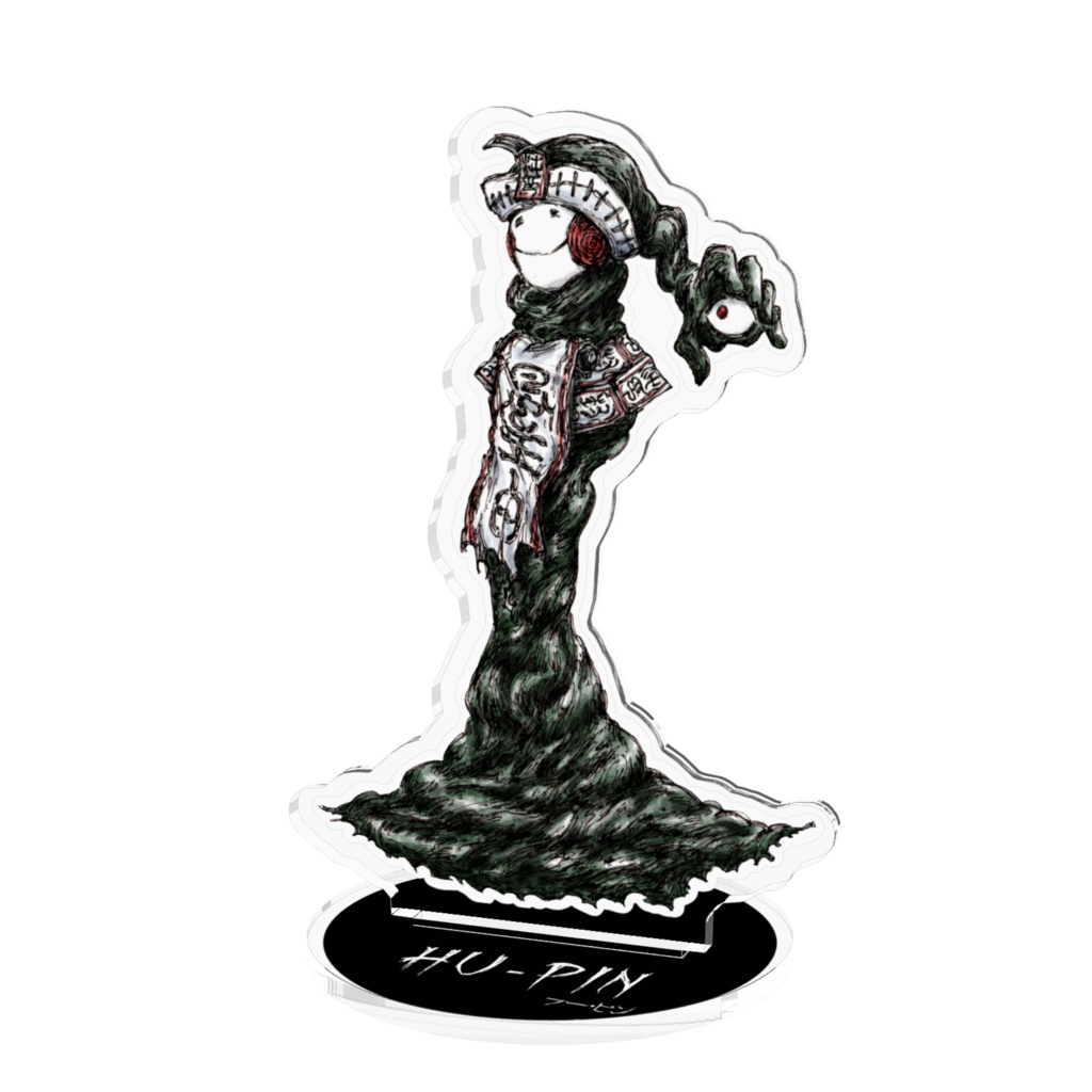 UMAS 「フー・ピン」アクリルフィギュア