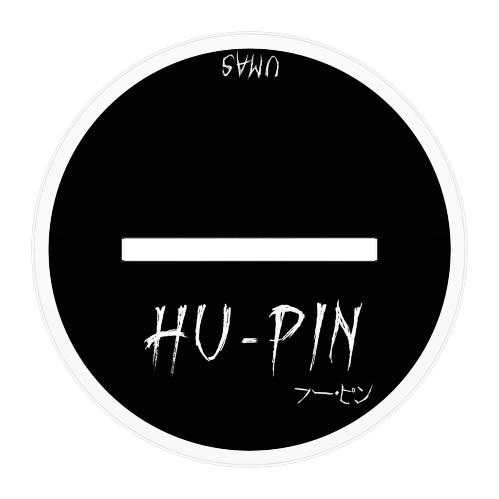 UMAS 「フー・ピン」アクリルフィギュア