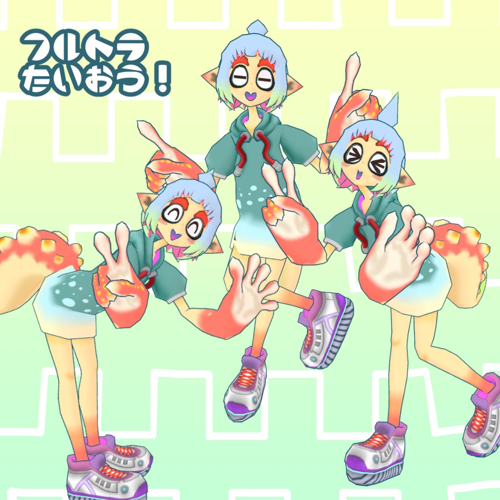 Tekko テッコ VRChat想定3Dモデル