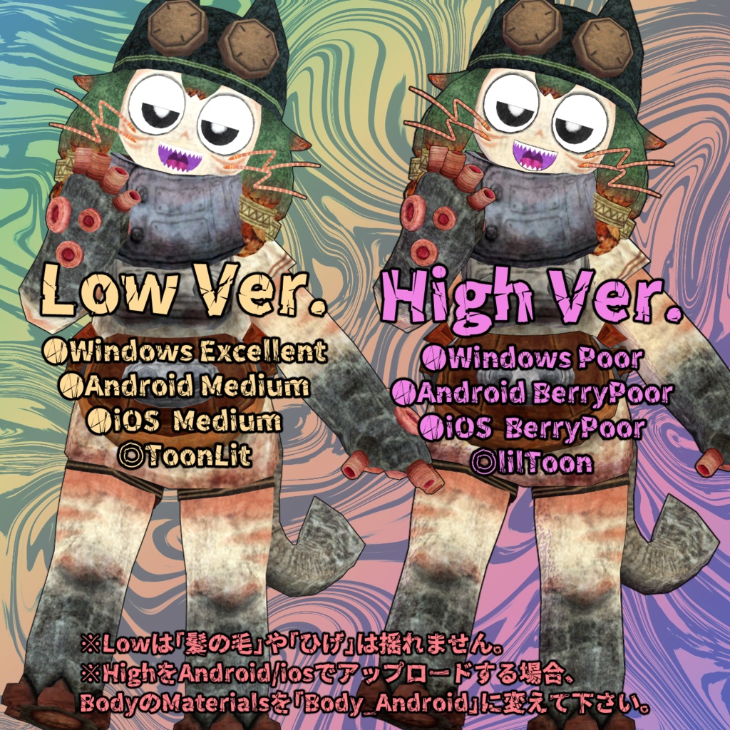 キメラねこ Chimera_NEKO