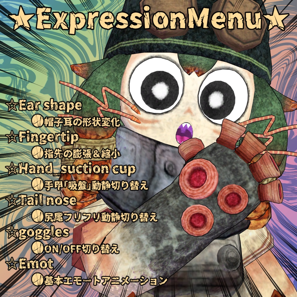 キメラねこ Chimera_NEKO