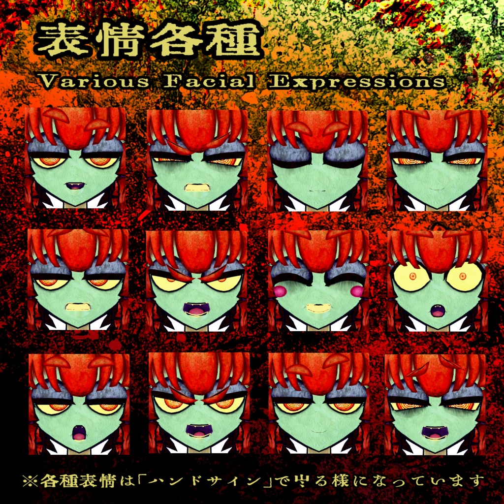 甲殻百足少女 サイカ saika (VRchat想定3Dアバター)