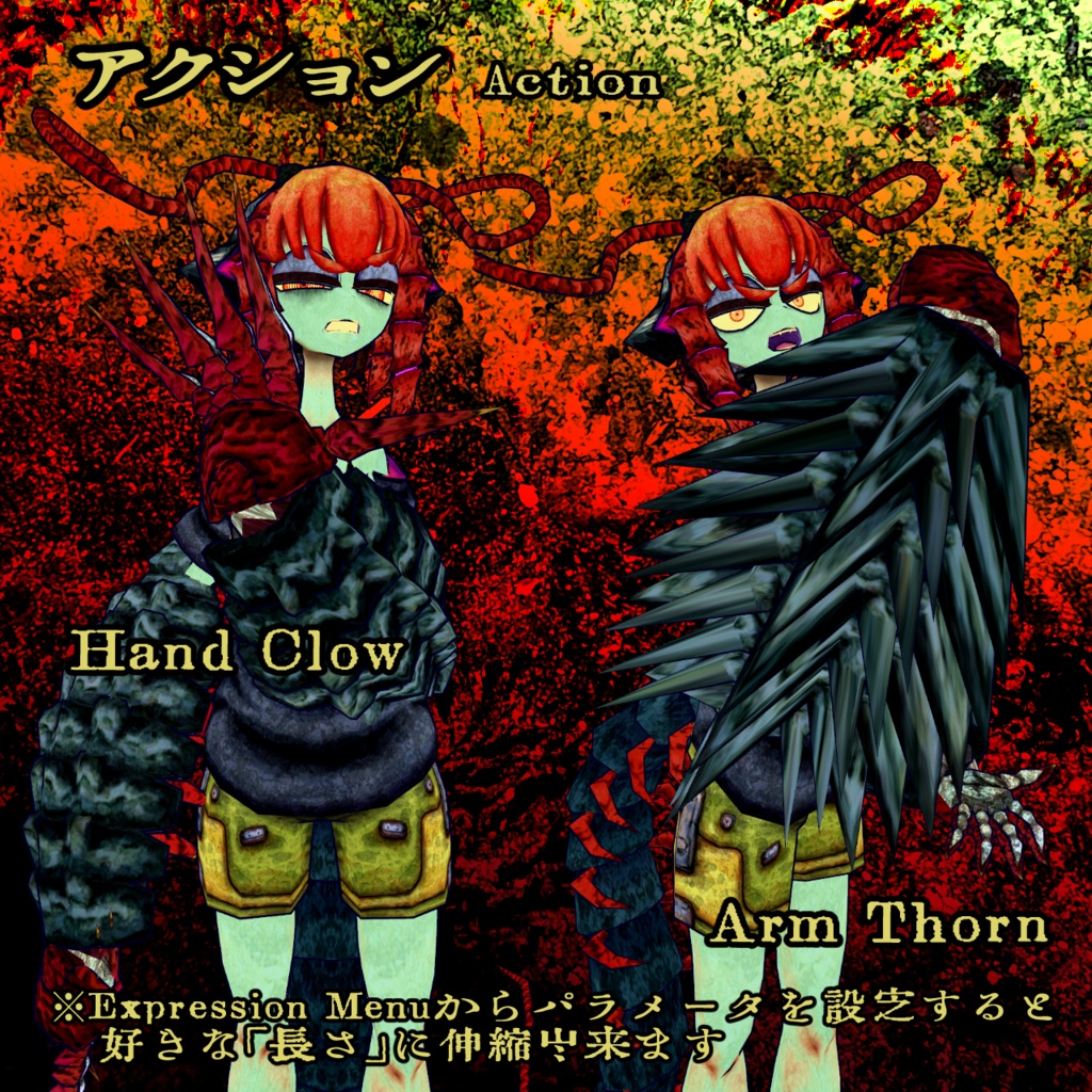 甲殻百足少女 サイカ saika (VRchat想定3Dアバター)