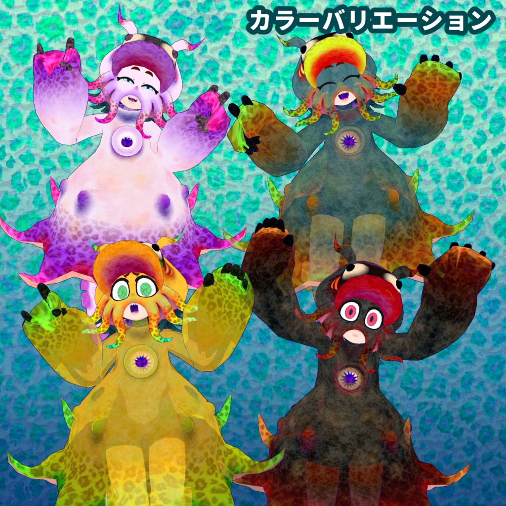 VRC想定3Dモデル「メンコ」