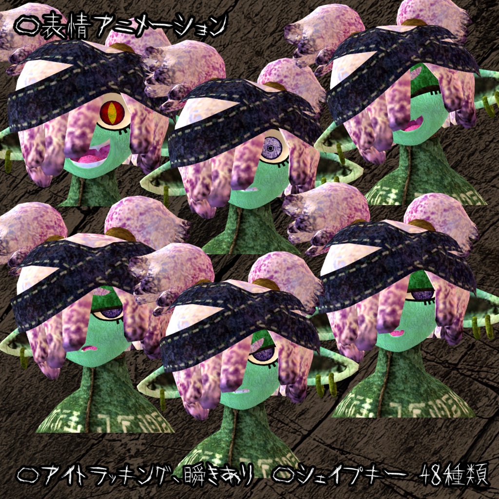 VRC想定3Dモデル「エン・ジン」