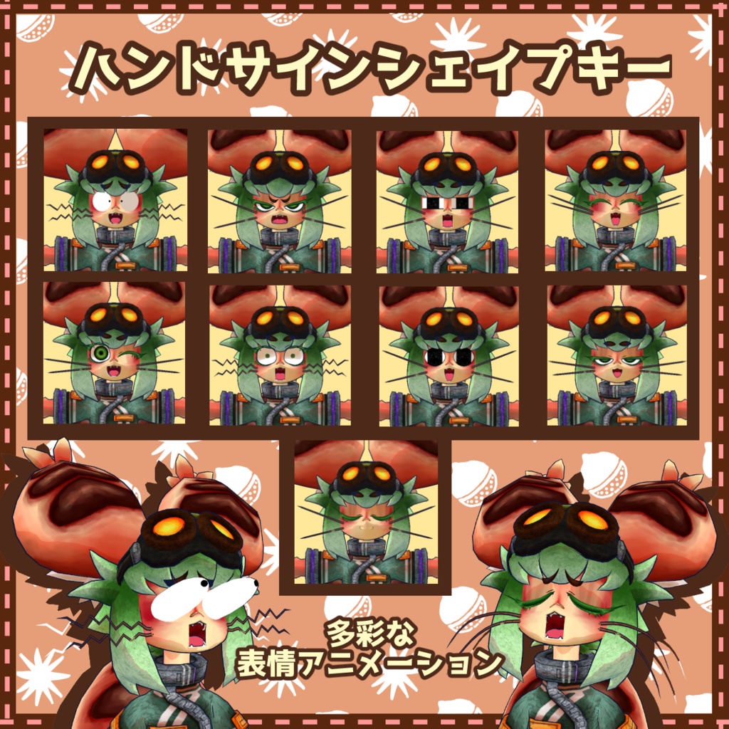 VRC想定3Dモデル「マロン」