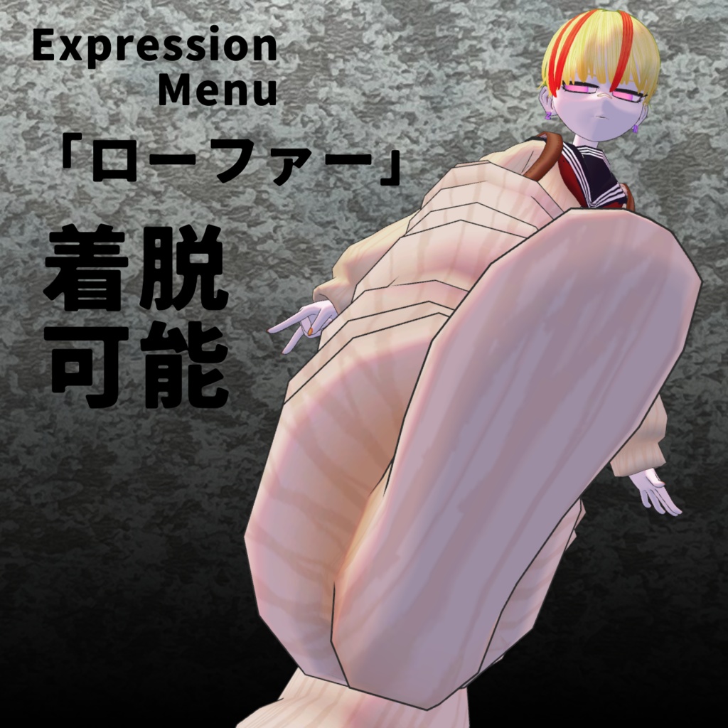 VRChat想定3Dアバター「Na-z0」