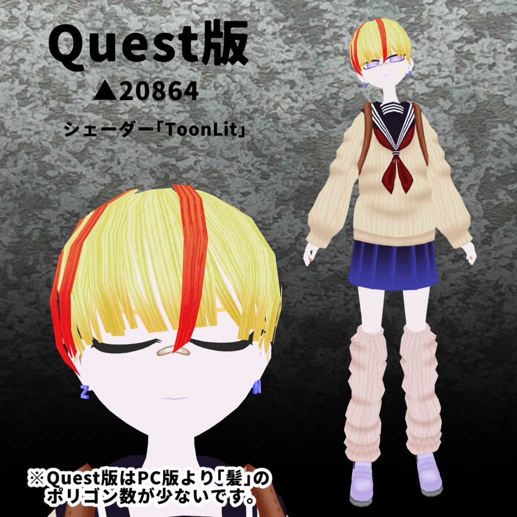 VRChat想定3Dアバター「Na-z0」