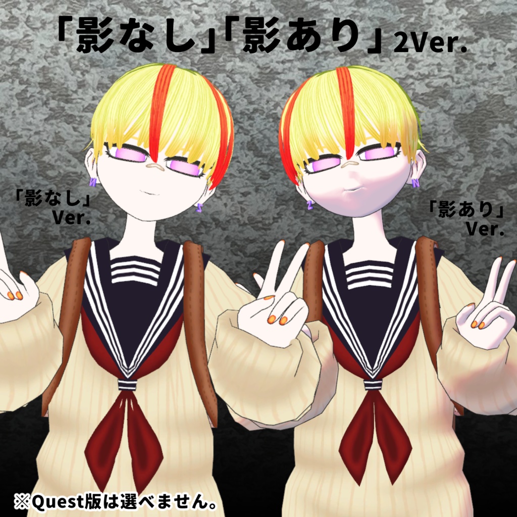 VRChat想定3Dアバター「Na-z0」