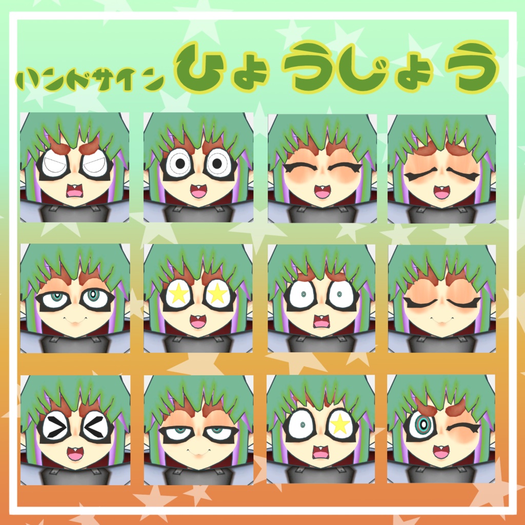 VRC想定3Dアバター レオパのTekko2