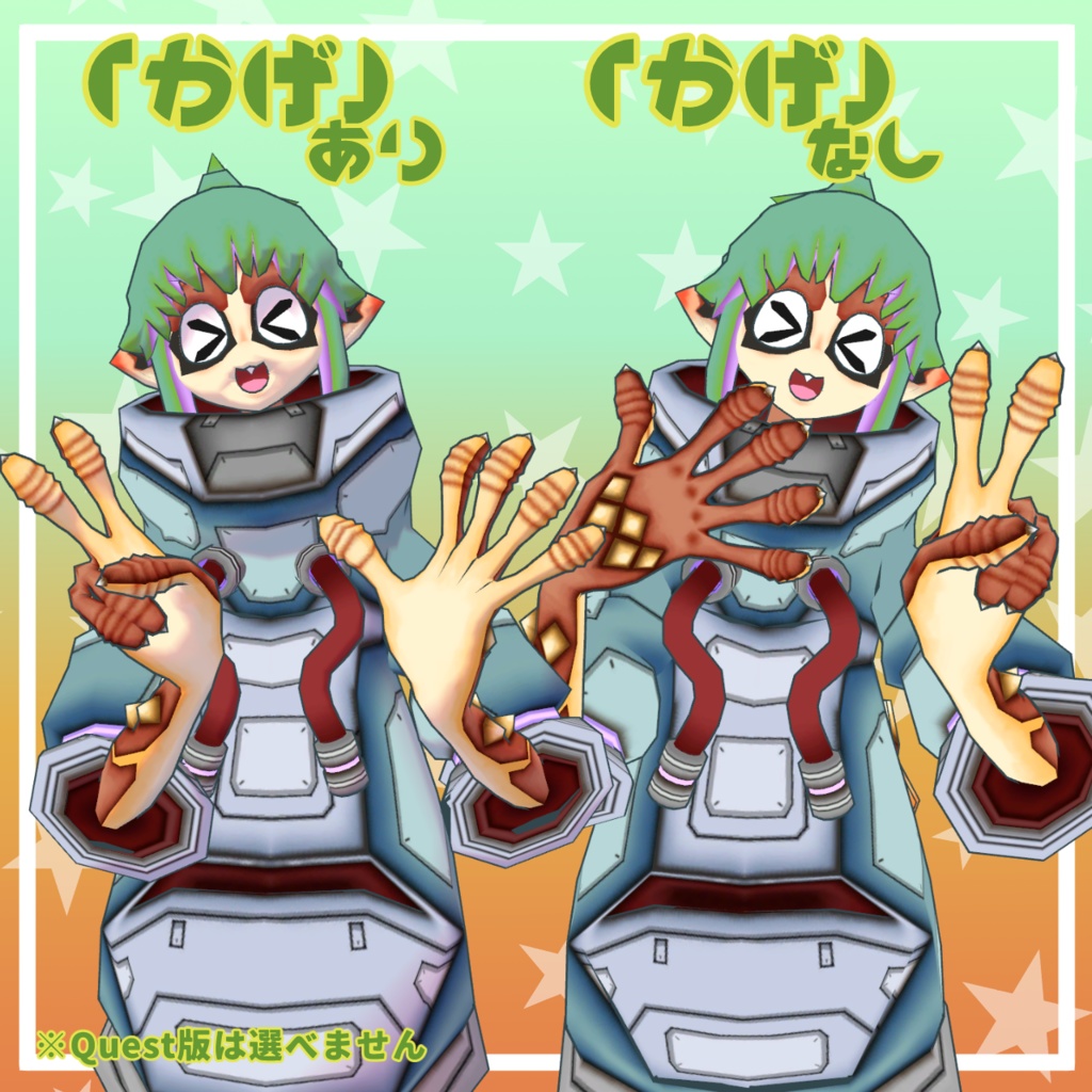 VRC想定3Dアバター レオパのTekko2