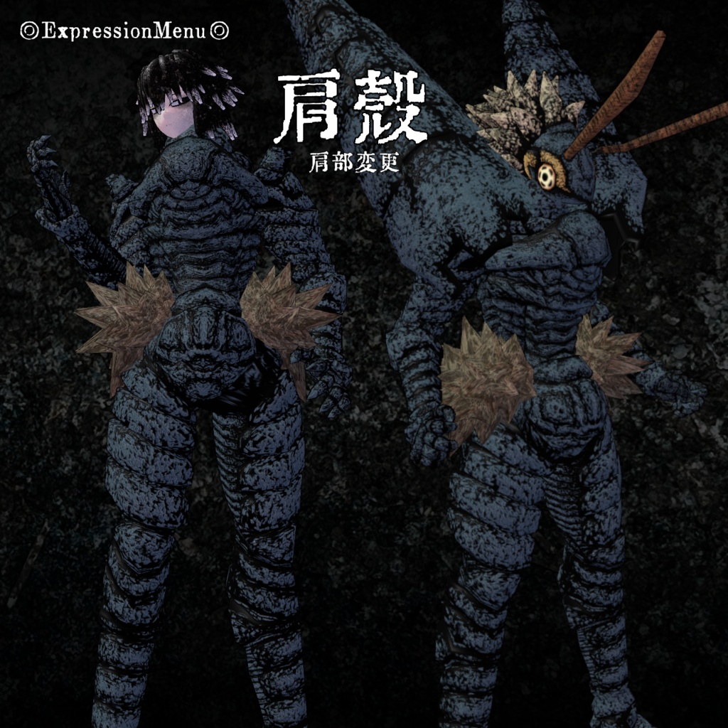 VRChat想定3Dアバター 「機甲義体Shi-Va」