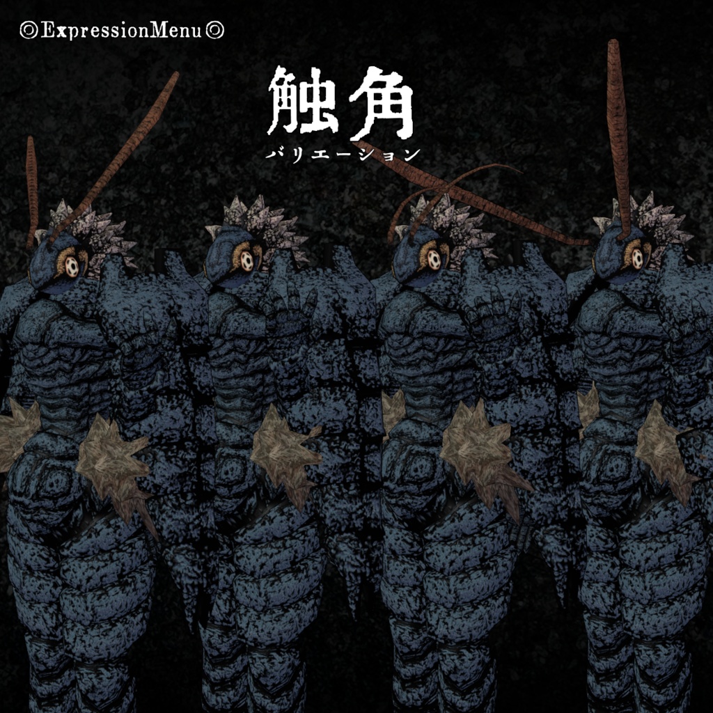 VRChat想定3Dアバター 「機甲義体Shi-Va」