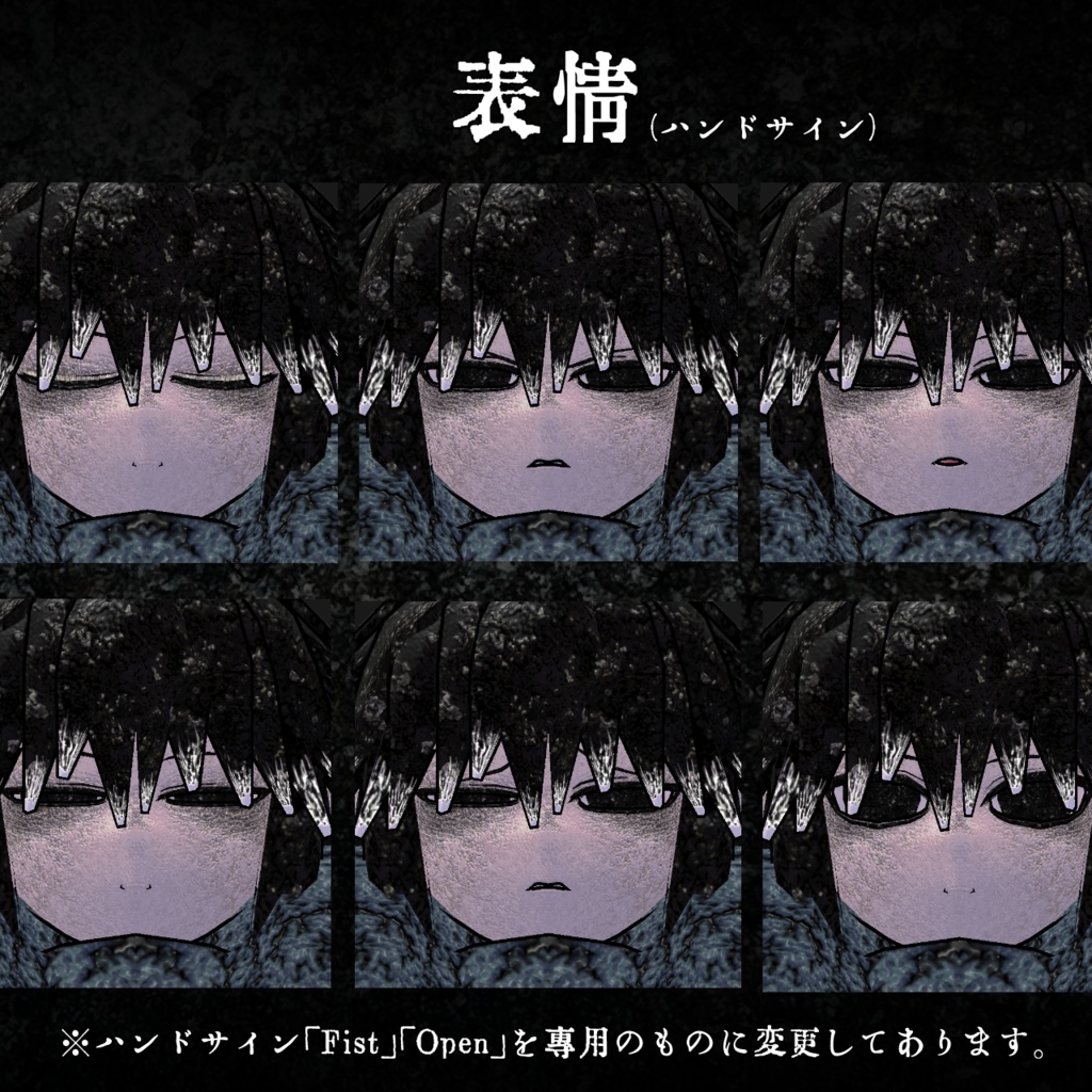 VRChat想定3Dアバター 「機甲義体Shi-Va」