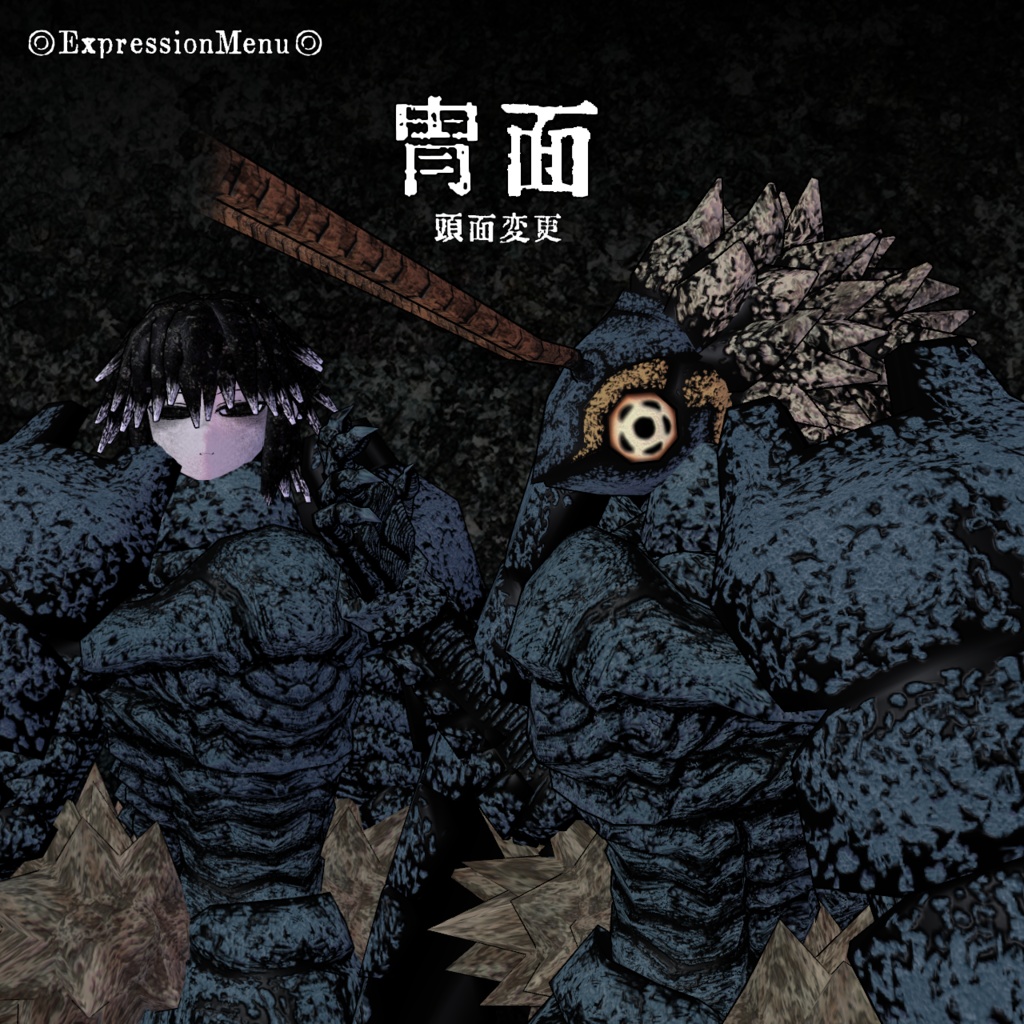 VRChat想定3Dアバター 「機甲義体Shi-Va」