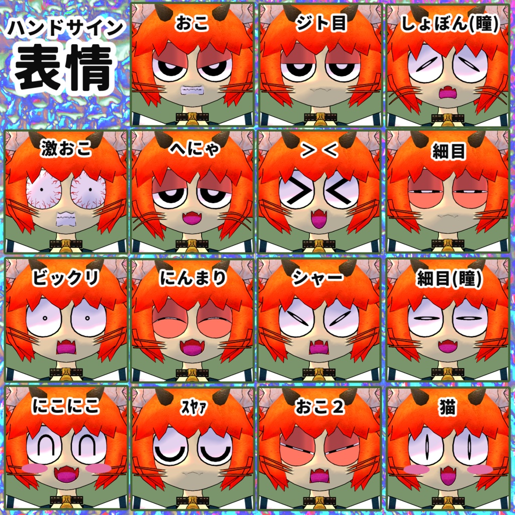 VRC想定3Dアバター 「ドラゴニックたま子」