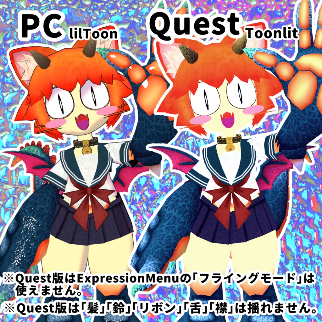 VRC想定3Dアバター 「ドラゴニックたま子」