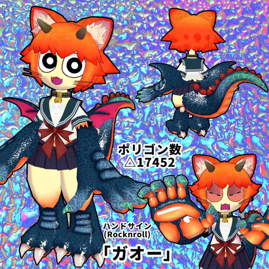 VRC想定3Dアバター 「ドラゴニックたま子」