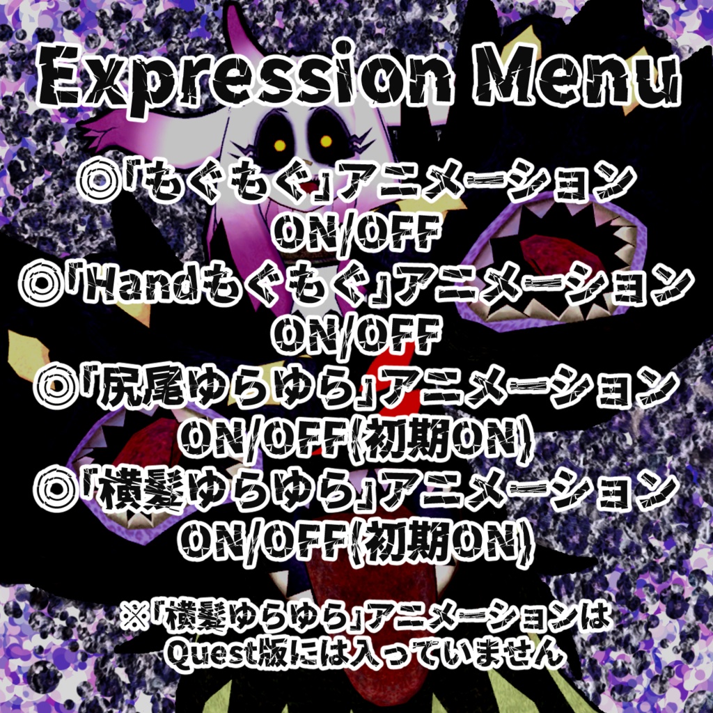 VRC想定3Dモデル 暴食姫グラとニー