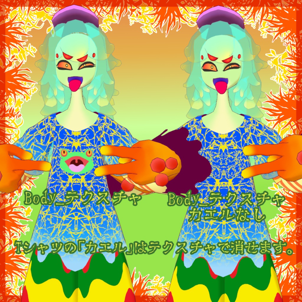 VRChat想定3Dアバター 「トード―」