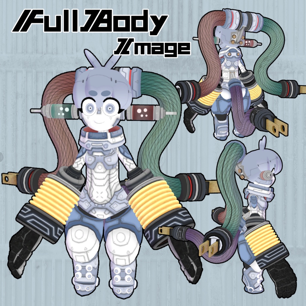 電機陽精 PLUG-Tan プラグ・タン