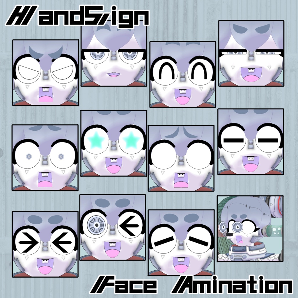 電機陽精 PLUG-Tan プラグ・タン