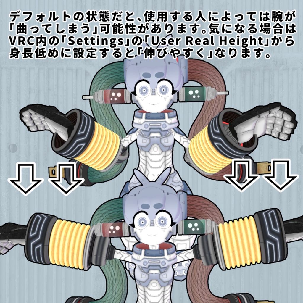 電機陽精 PLUG-Tan プラグ・タン