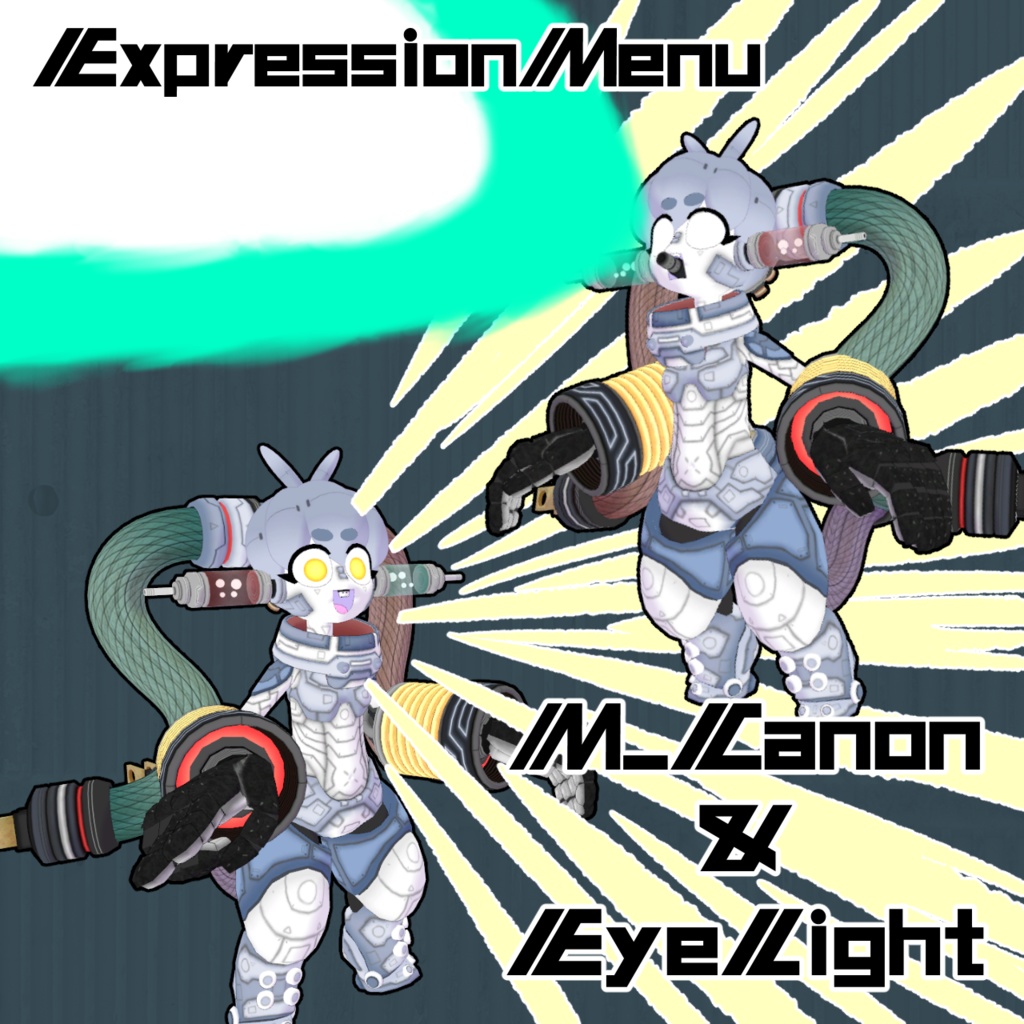 電機陽精 PLUG-Tan プラグ・タン