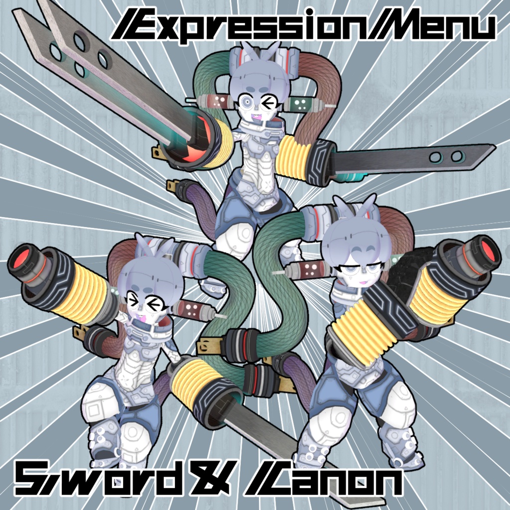 電機陽精 PLUG-Tan プラグ・タン