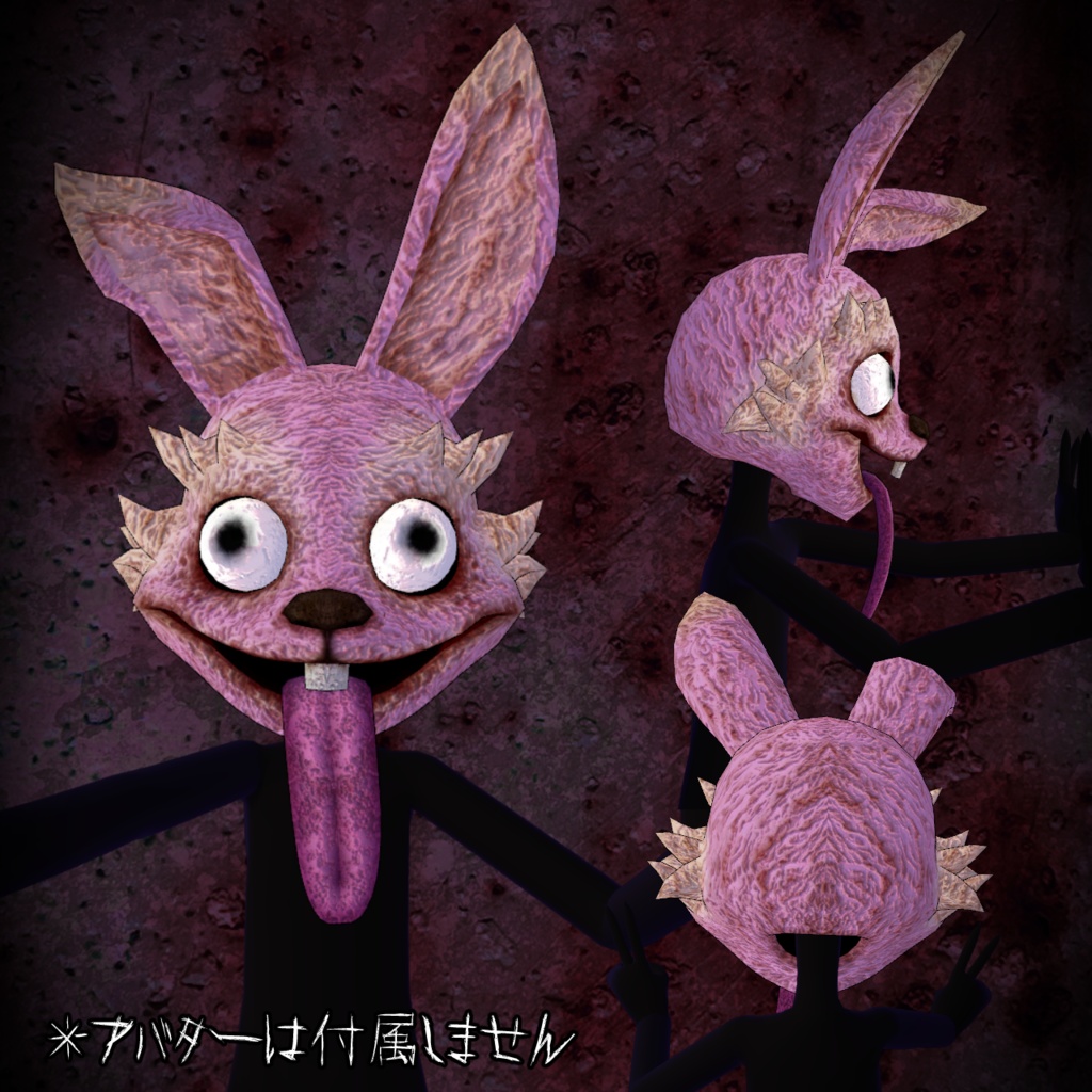 着ぐるみマスク「うさぎ」🐰