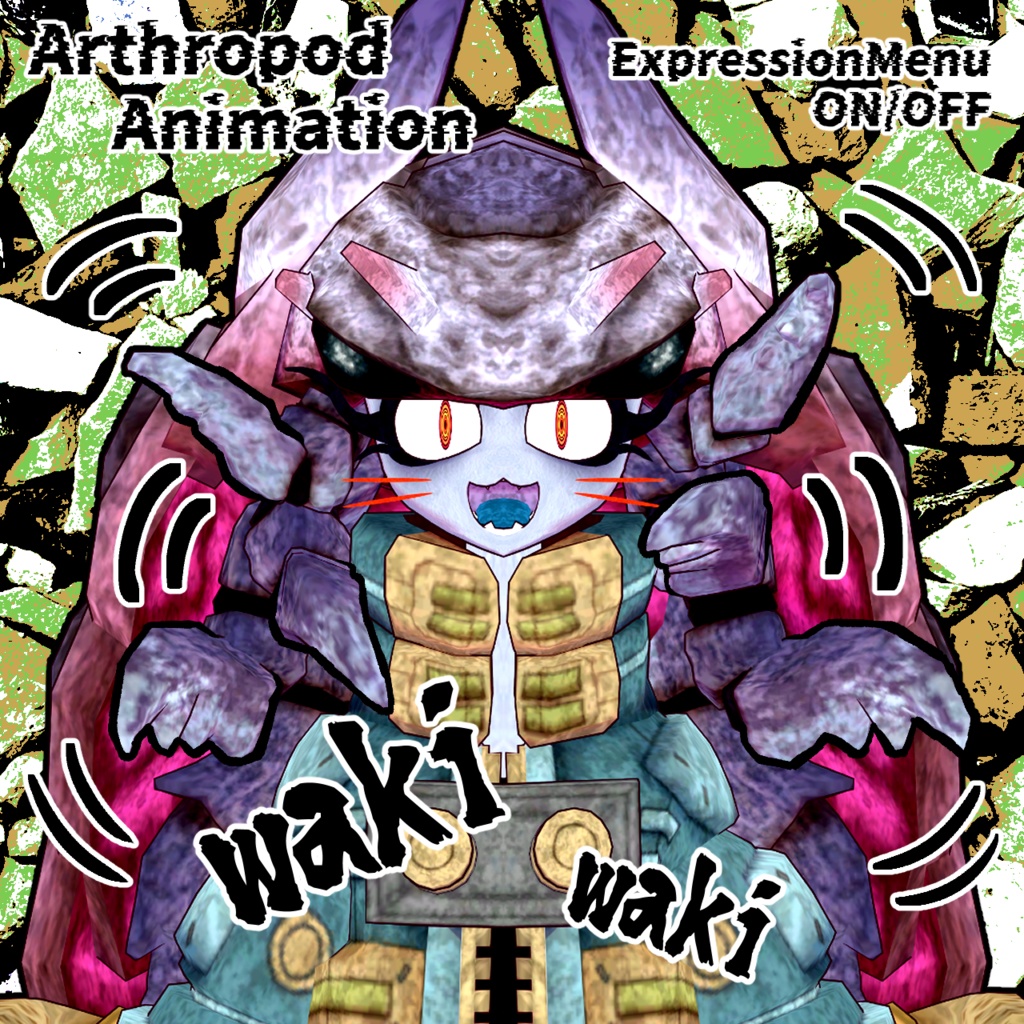 VRChat使用想定3Dモデル 甲殻蟲人 クム Kum