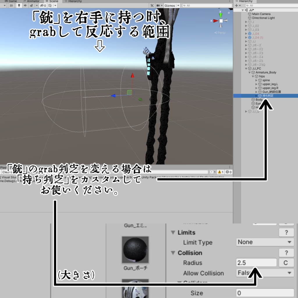 VRChat使用想定3Dモデル Agent JJ
