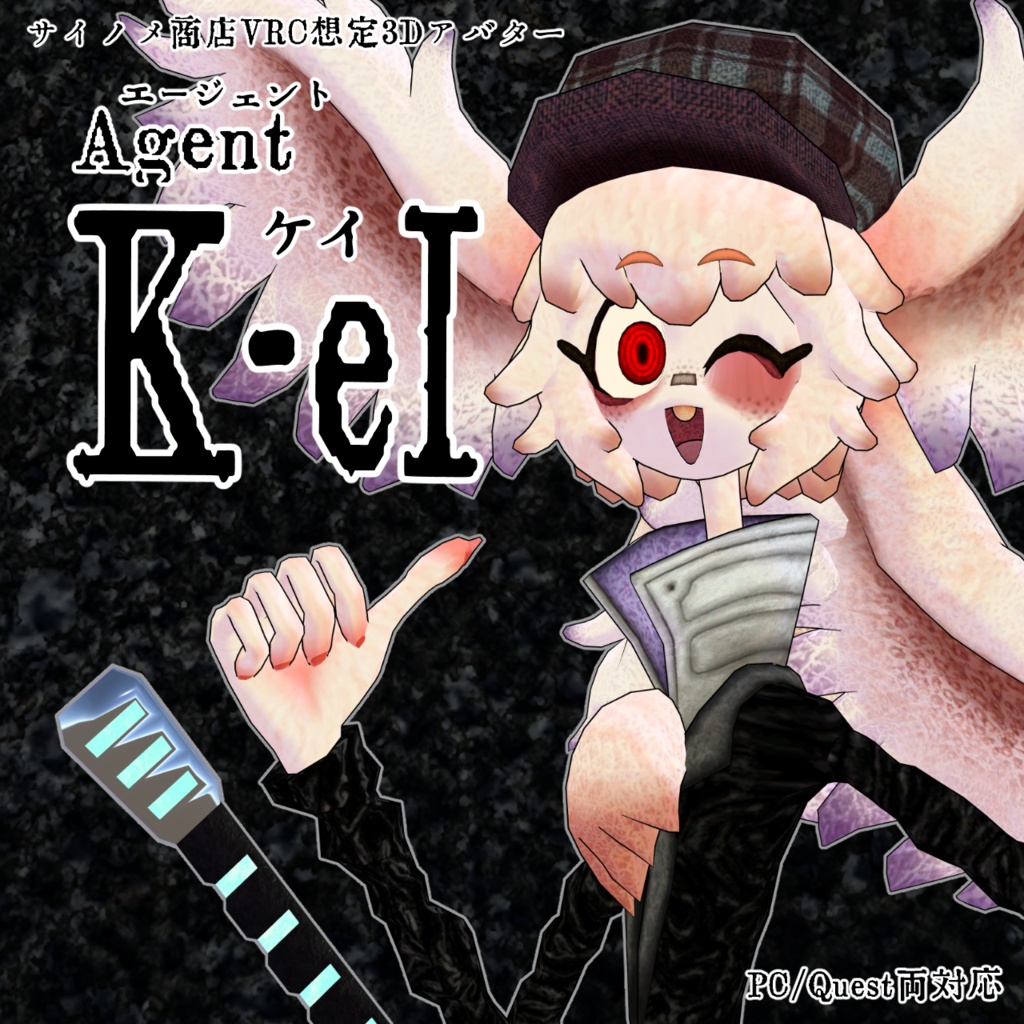 VRC想定3Dアバター　Agent 「K-eI(ケイ)」