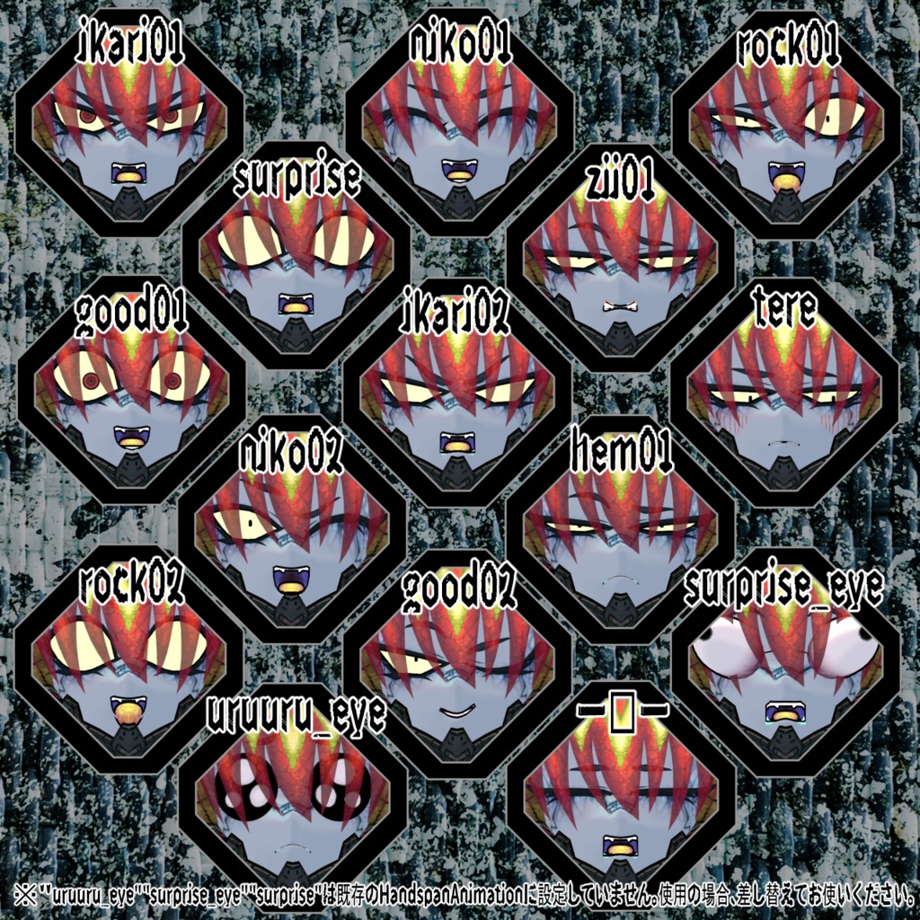 VRChat使用想定3Dモデル 甲殻蟲人Gila Kanafis ギラ・カナフィス