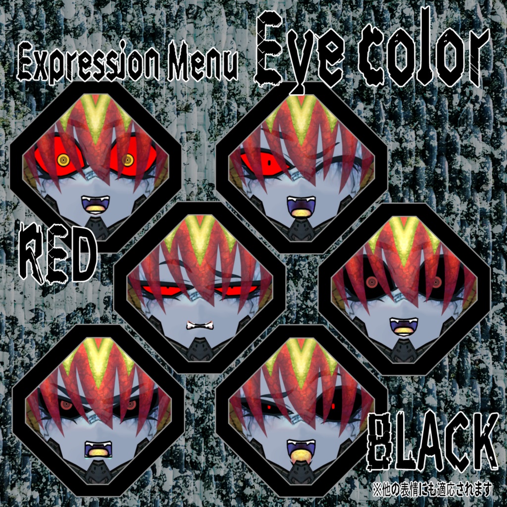 VRChat使用想定3Dモデル 甲殻蟲人Gila Kanafis ギラ・カナフィス